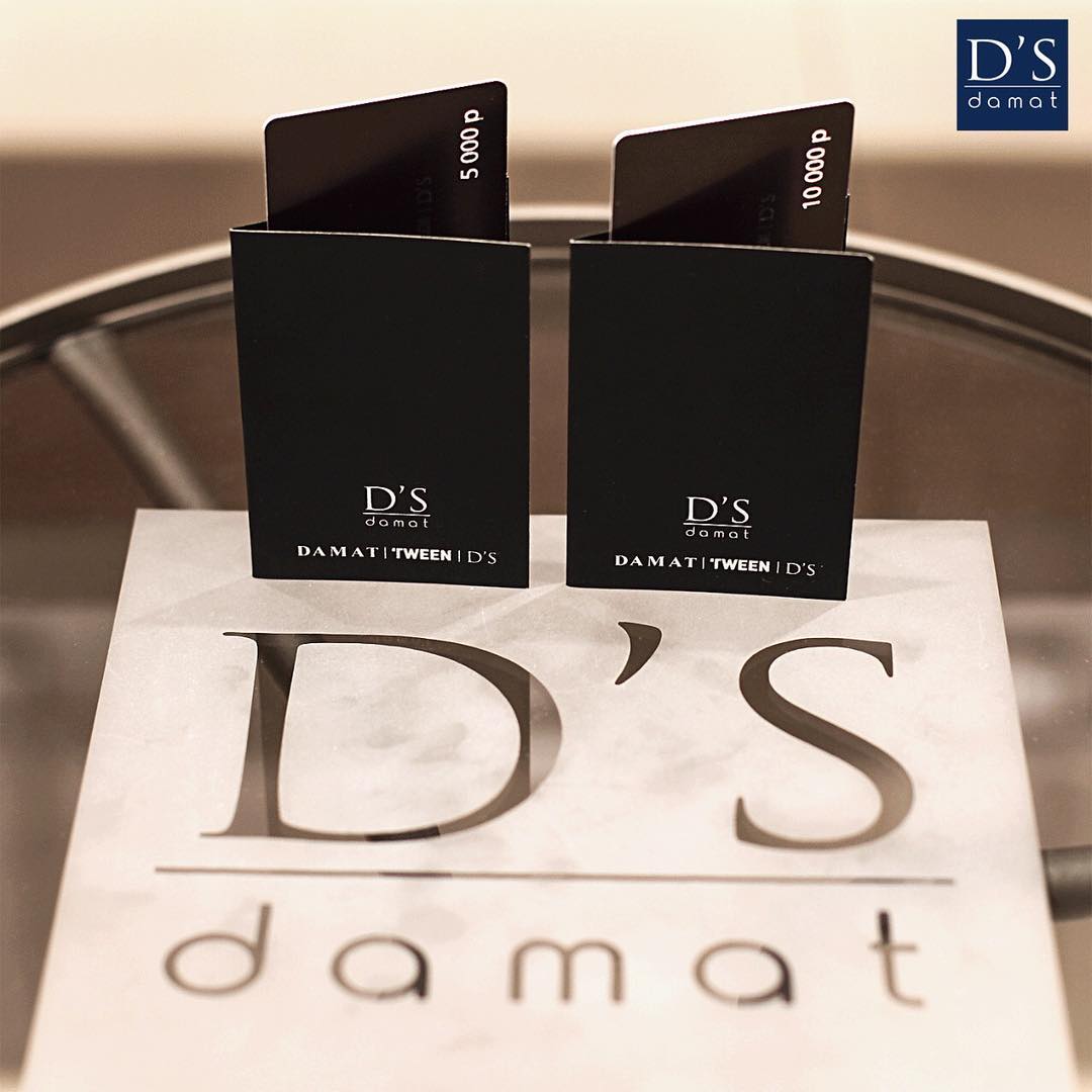 Автоматизация бутика "D'S damat"