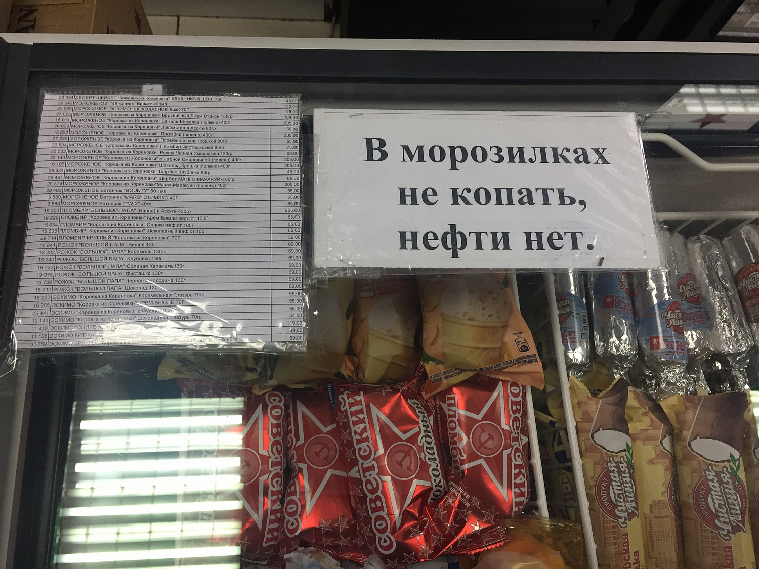 Автоматизация магазина "Универсам" ул. Гагарина